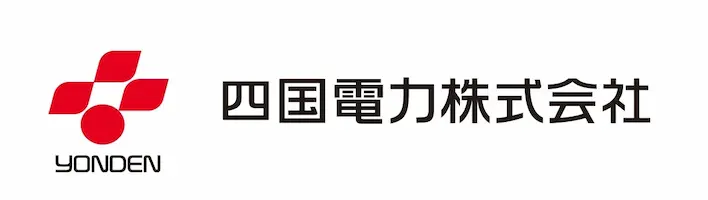 四国電力株式会社